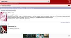 Desktop Screenshot of m.78.com.ua